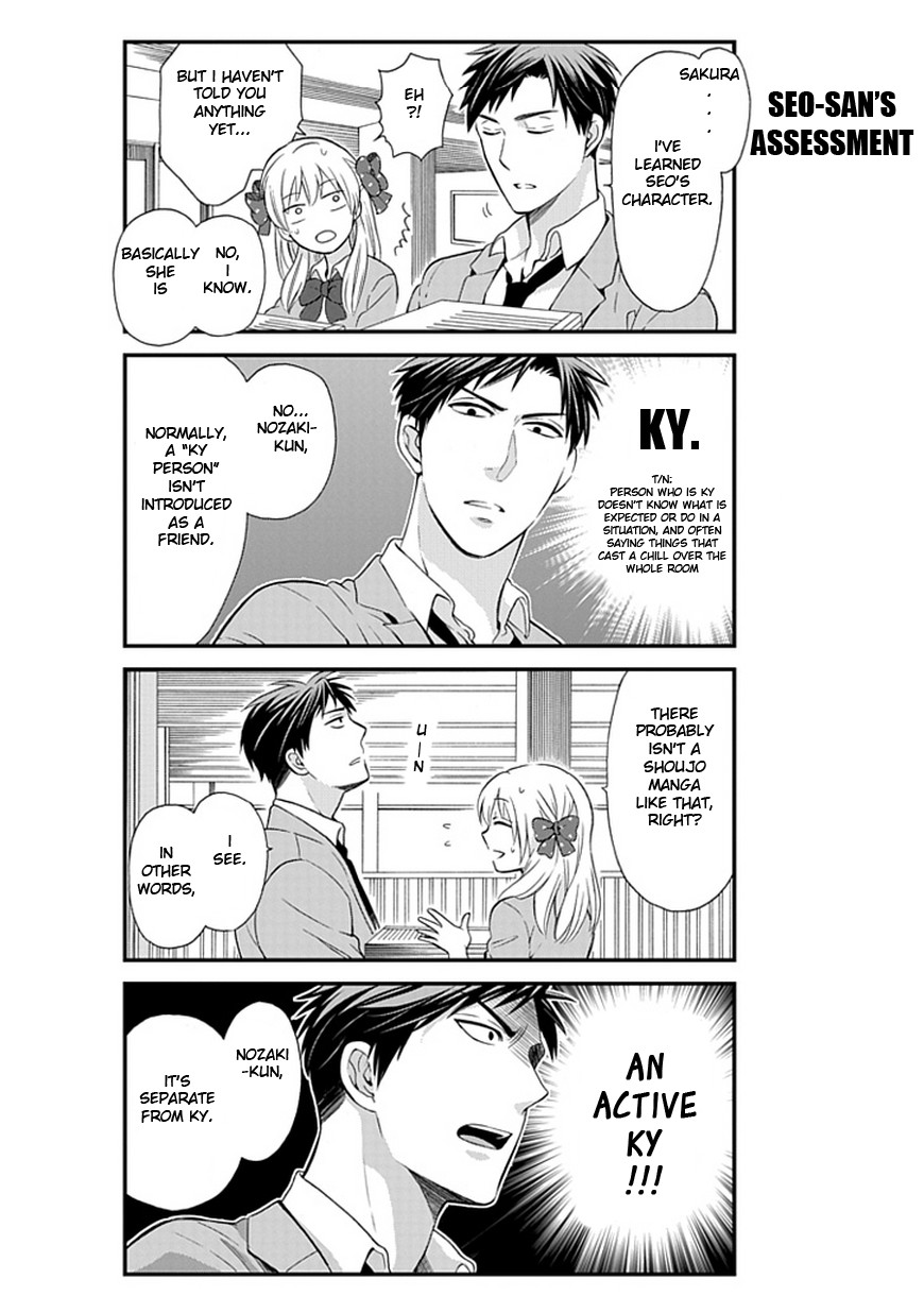 Gekkan Shojo Nozaki-kun Chapter 4 14